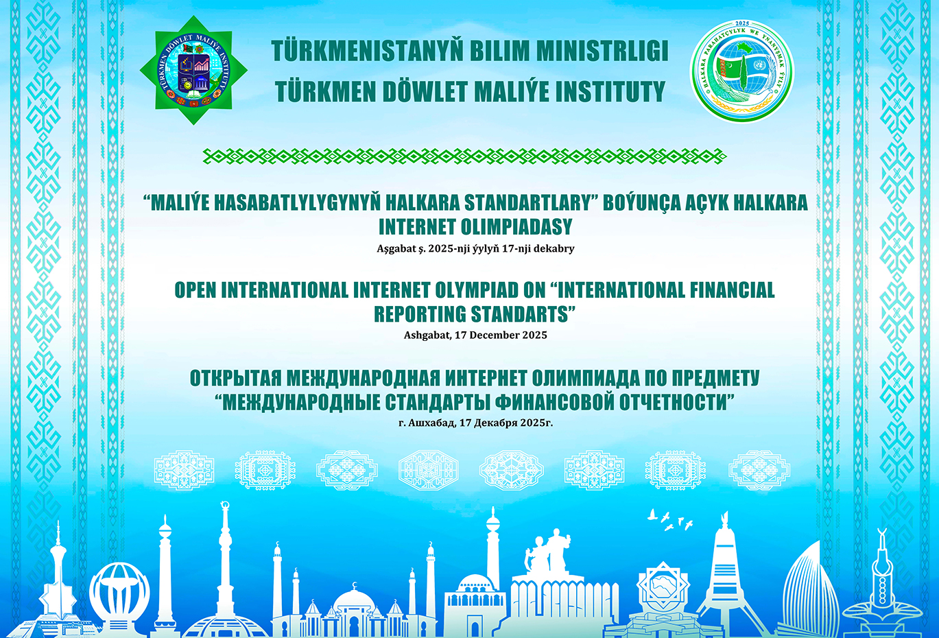 Maliýe hasabatlylygynyň halkara standartlary