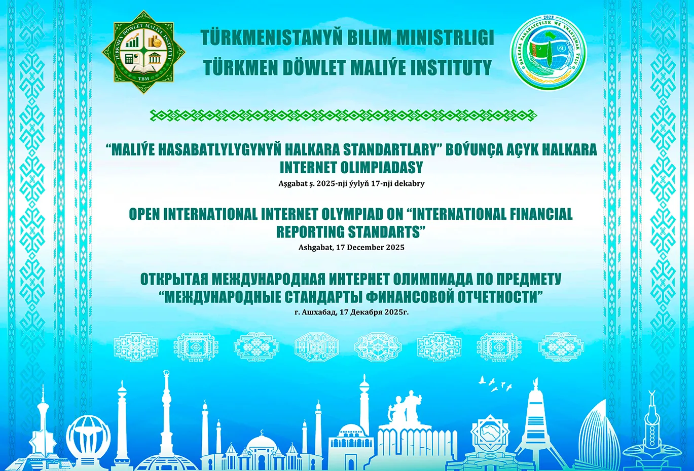 Maliýe hasabatlylygynyň halkara standartlary
