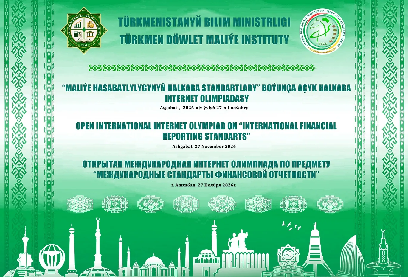 Maliýe hasabatlylygynyň halkara standartlary