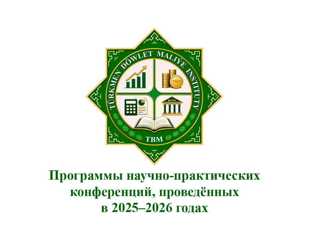 2025-2026
