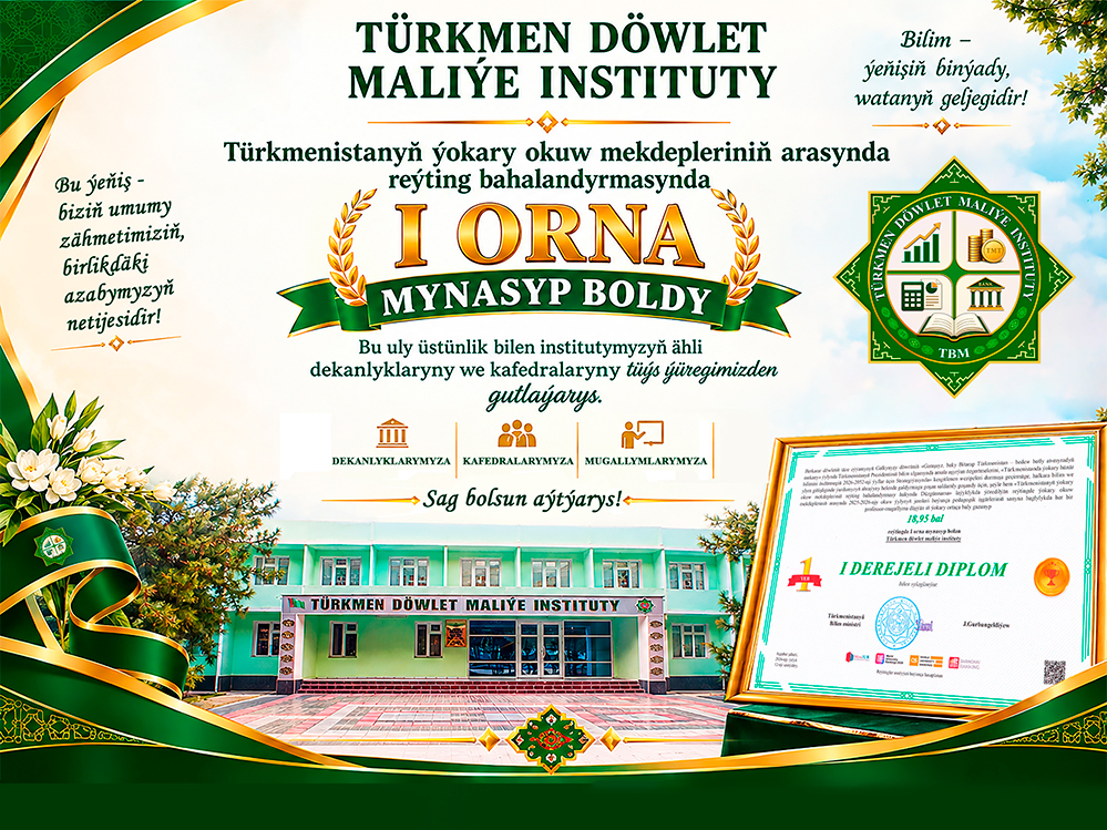 TDMaI — milli reýting görkezijileriniň bahalandyrmasynyň netijelerine laýyklykda I orna mynasyp boldy.